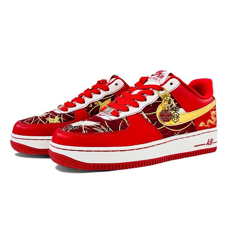 [Custom AF1 Men's Jade Seal Auspicious Dragon Wedding Shoes]  Air Force 1 Skateboarding Shoes Men