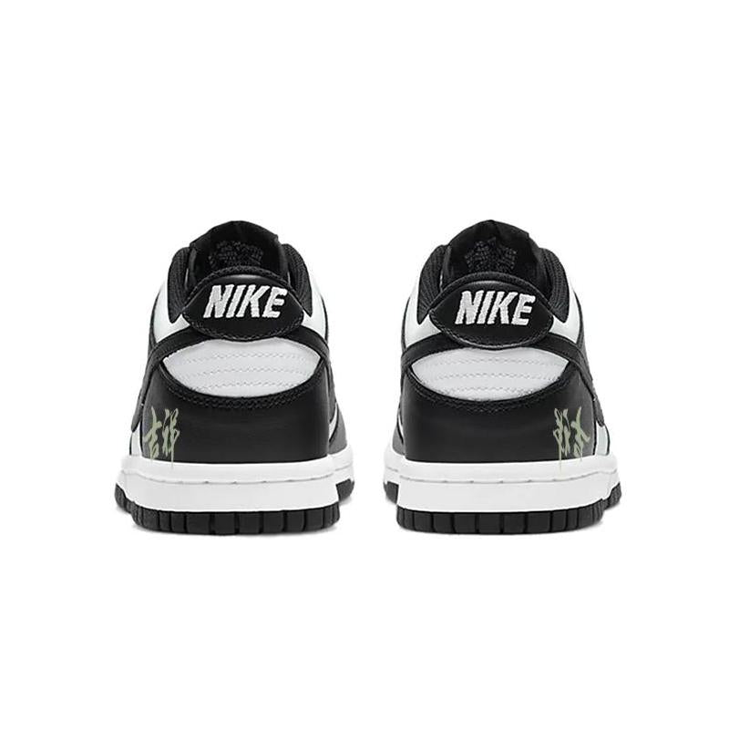 [Custom A lucky panda for women]  Dunk Skateboarding Shoes Women's Low-top Black/white/green