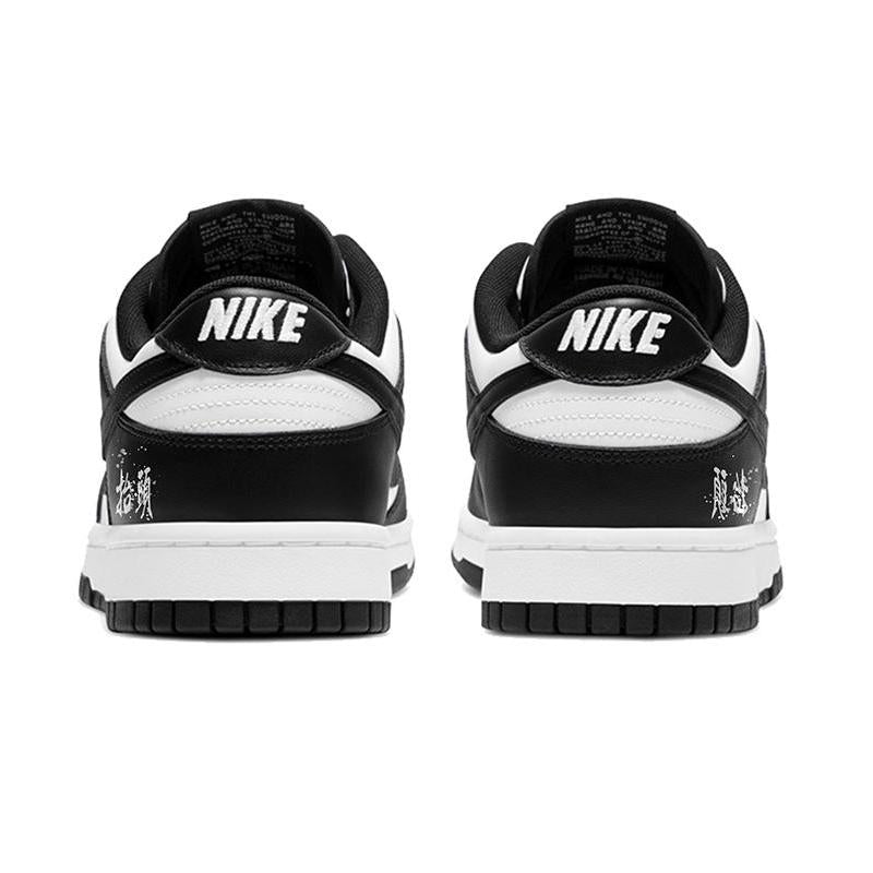 [Custom Raise your head and let the dragon rise.]  Dunk Skateboarding Shoes Women's Low-top White/black