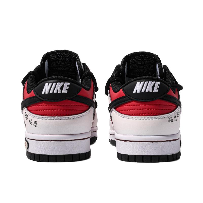 [Custom Suzuki]  Dunk Skateboarding Shoes Women's