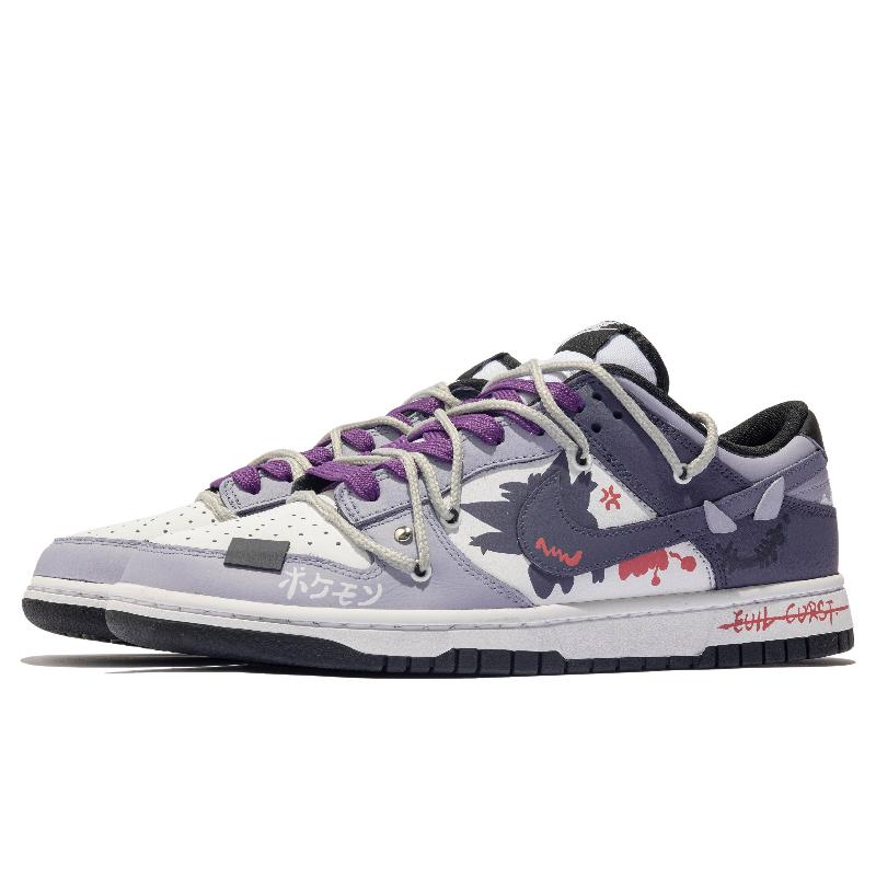 [Custom Women's black tea Star Ice S-BOX]  Dunk Skateboarding Shoes Women's