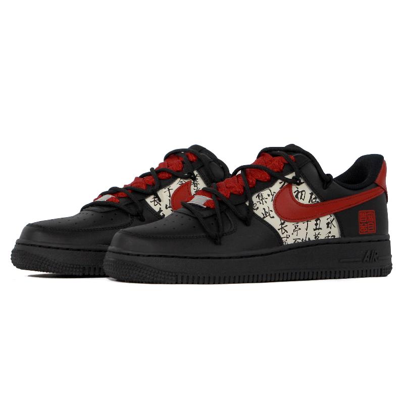[Custom Lanting Xu B]  Air Force 1 Skateboarding Shoes Unisex Low-top Black/red/beige