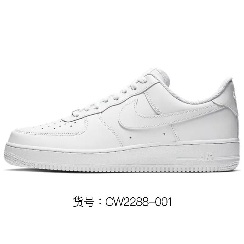 [Custom Male ancient fossils]  Air Force 1 Skateboarding Shoes Men Low-top Beige/Yellow