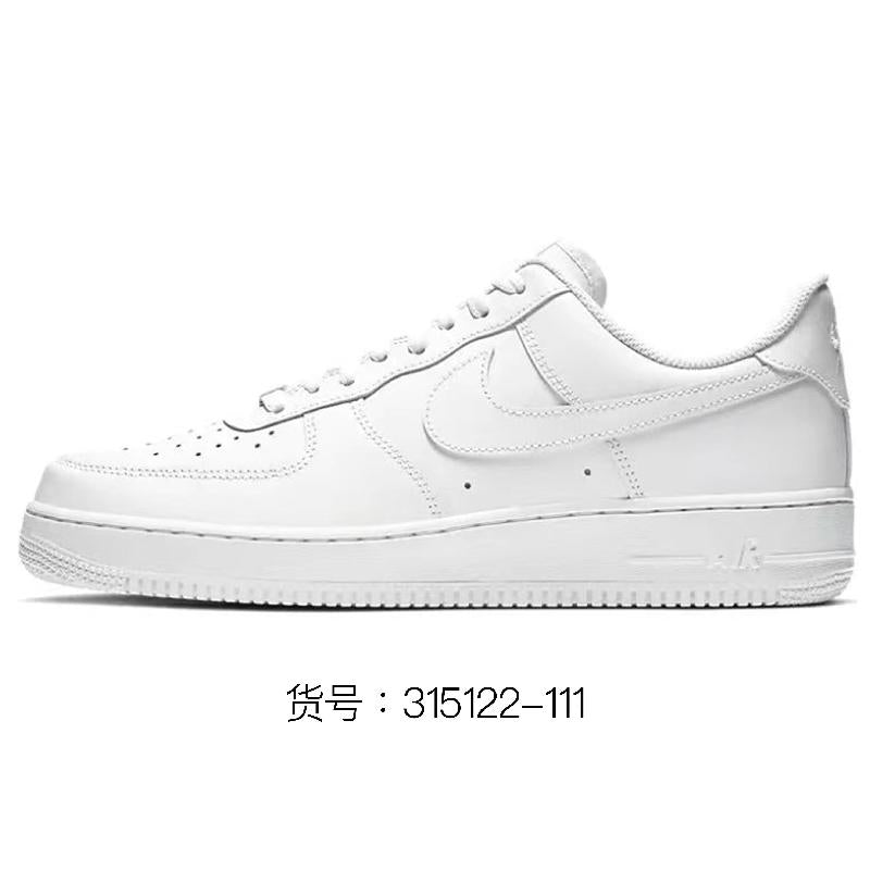 [Custom Male ancient fossils]  Air Force 1 Skateboarding Shoes Men Low-top Beige/Yellow