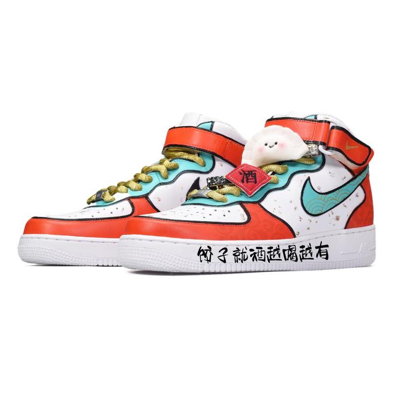 [Custom Dumplings are white, red and blue like wine]  Air Force 1 Skateboarding Shoes Men