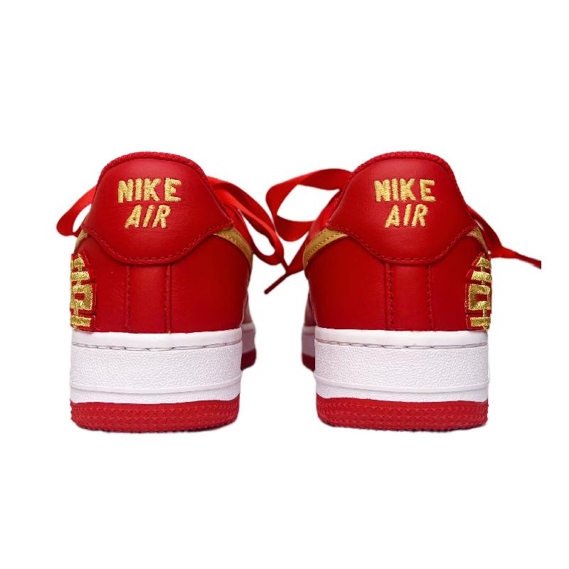 [Custom AF1 Yan 'er has just got married]  Air Force 1 Skateboarding Shoes Unisex