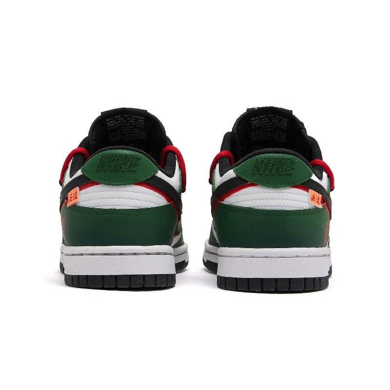 [Custom The male version is sure to pass]  Dunk Skateboarding Shoes Men