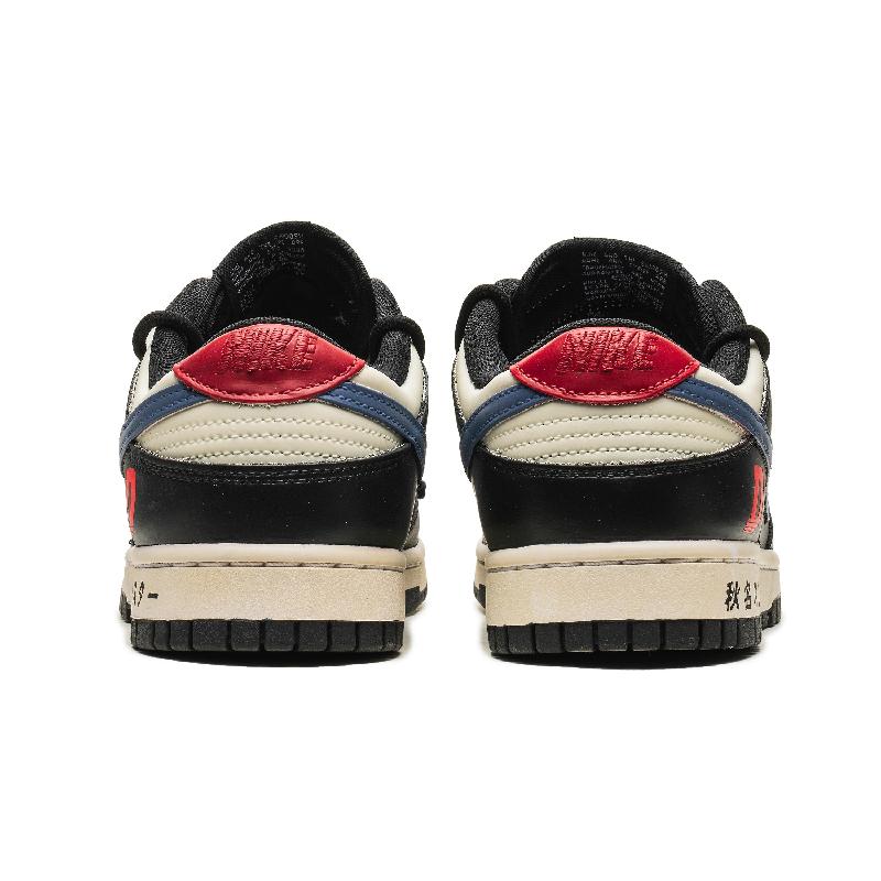 [Custom Deep blue forward line]  Dunk Skateboarding Shoes Unisex Low-top White/Black/Blue