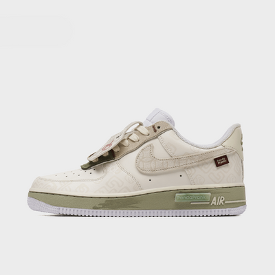 Snake Swallows Gold - Men's Air Force 1 Low Custom