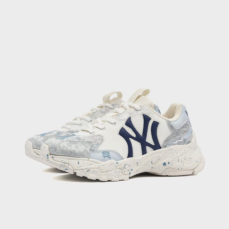 Auspicious Clouds - Unisex Big Ball Chunky CNY Custom